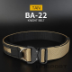 BA22 Knight Belt - TAN