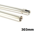 Maple Leaf 6.02 Inner Barrel for VSR-10 ( 303mm )