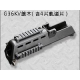 G36KV Handguard W/ 4pcs Rail Set