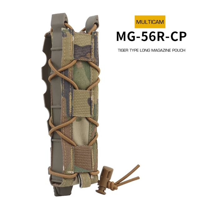 Tiger Type Long Magazine Pouch for MP5 - MC