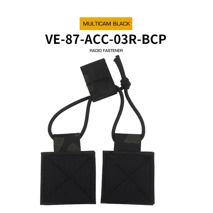 Fastener with velcro for open pouch - MC Black
