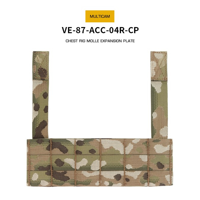 Chest Rig MOLLE Expansion Plate - MC