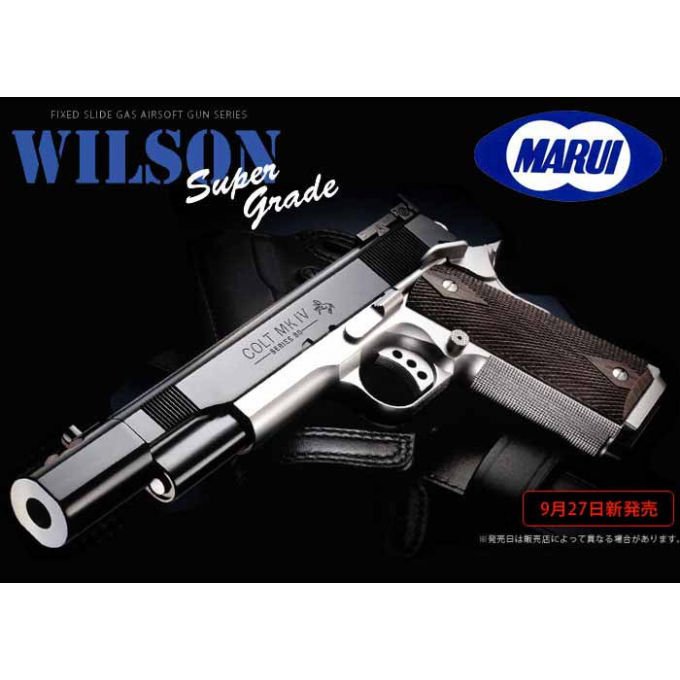 Marui Wilson Super Grade Fixed Slide Gas Pistol