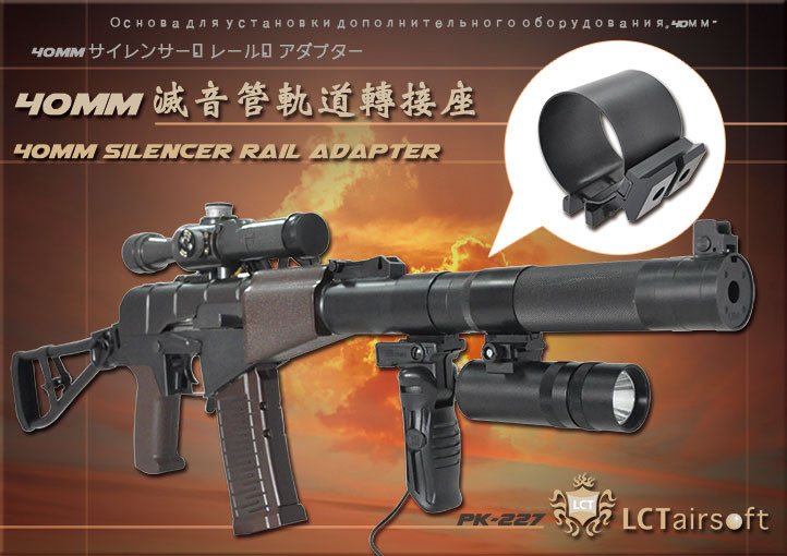 LCT PK-227 RIS montáž na 40 mm tlmič AS VAL VSS