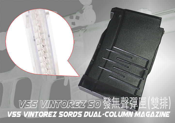 LCT VSS / AS VAL Magazine