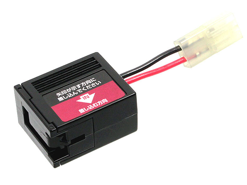 TM nabíjecí adaptér pro baterii 8.4V Sopmod Next-gen (NGRS, EBB)