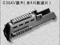 Předpažbí pro G36K  plus  4x RIS